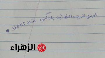 «الدنيا مقلوبة بسببه من ساعتها»..إجابة طالب جامعي في الإمتحان غير متوقعة وصدمت الجميع | لن تتوقع رد فعل الدكتور