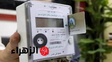 كيف تقلل من فاتورة الكهرباء الشهرية دون التضحية بالراحة؟