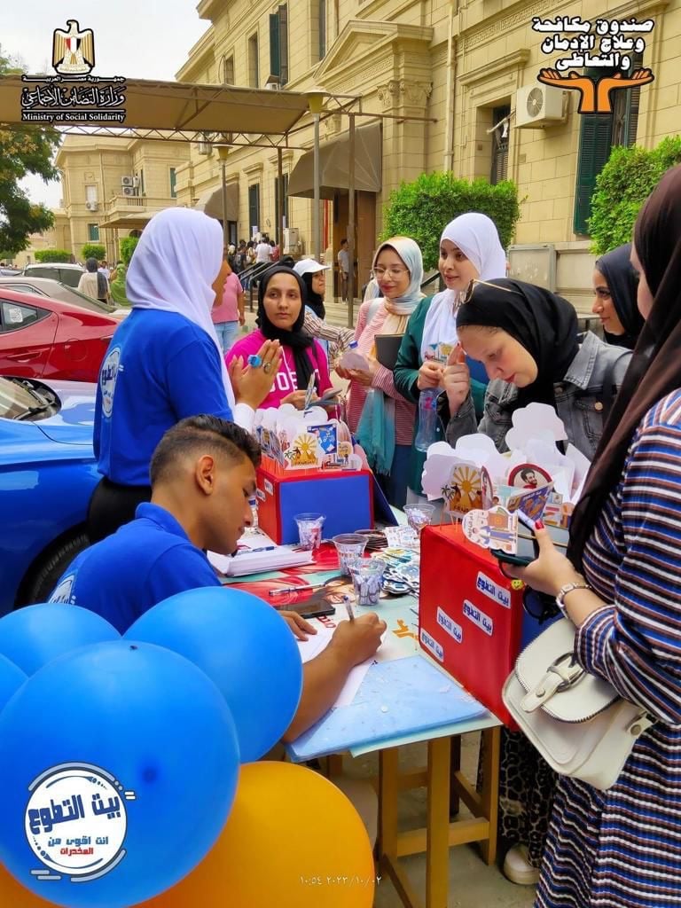 أنشطة صندوق مكافحة الإدمان لرفع وعى الطلاب بخطورة الإدمان