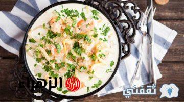 طريقة عمل شوربة السي فود بالكريمة بنكهه المطاعم