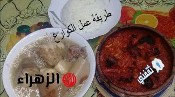 طريقة عمل الكوارع بسرعة في البيت بطعم أطيب وألذ من المطاعم الشهيرة