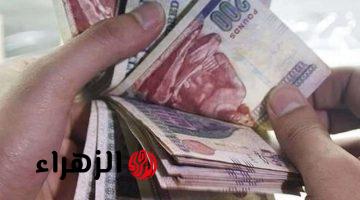 6000 جنيه…بشرى سارة زيادة المعاشات والمساواة بالحد الأدني للأجور | تفاصيل تهم الملايين