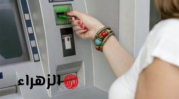 “موظف بنك قالي عليها “.. كيف تسحب فلوسك من ماكينة الصراف الآلي ATM بدون بطاقة في دقائق؟.. مش هتخطر علي بالك!!