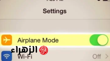 ميزة ذكية لحماية الخصوصية!!.. وضع الطيران ميزة ممتازة لتحسين اداء البطارية وحمايه هاتفك من الاختراق..مش فائدة واحدة بس لا دا فوائد لا تعد!!
