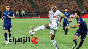 “9 لاعبين غياب” غيابات الزمالك في مباراة بيراميدز و موعد المبارالة و القنوات الناقلة