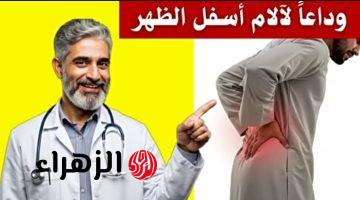 الحل السحري لعلاج آلام المفاصل في 7 أيام فقط.. مشروب طبيعي تصنعه بنفسك في المنزل بطريقة سريعة | لن تحتاج للطبيب