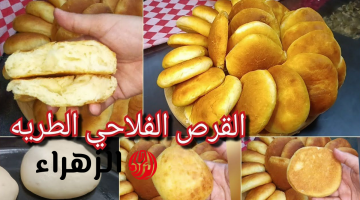 هتعتمديها كل يوم…نص كيلو دقيق اعملي + 100 واحدة من القرص الفلاحي الطرية الهشة بعجينة قطنية وبمكونات من مطبخك!!