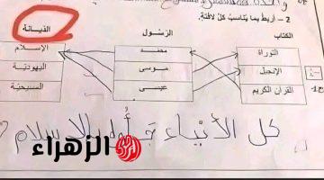 إجابة طالب قالبة الفيس بوك… طالب يجيب على سؤال في في ورقة الإمتحان بطريقة أذهلت الجميع وأثارت ضجة كبيرة “اعرف الحكاية”