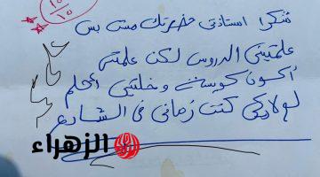 “صدمت الناس وأبكت الفصل”.. طالبة تكتب إجابة تاريخية في الامتحان “هزت المدااارس كلها”.. مش ممكن اللي كتبته!!