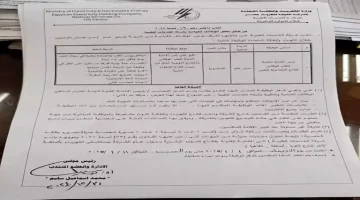 قدم الأن.. 4 شركات كهرباء تعلن عن وظائف خالية .. تعرف على التفاصيل والتخصصات