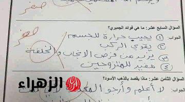 اجابة طالب قلبت الدنيا.. إجابة طالب تدخل الأستاذ في حالة بكاء وتجبر المسؤولين على تحويله إلى الصحة النفسية