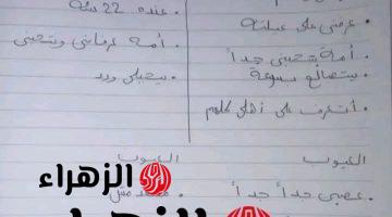 اغرب عروض الزواج… “فتاة تنشر مقارنة بين عرضي زواج اثارت غضب الجميع” اعرف الحكاية وشوف عملت ايه ايه استفز الجميع!!