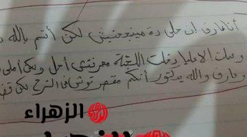 “وقع ومحدش سمي عليه” .. إجابة طالب جامعي في الإمتحان تعرضه للمسألة القانونية .. مش هتصدق كتب إيه !!!