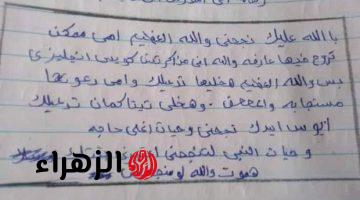 “المدرسين عيطوا بسببها”…إجابة طالبة تجبر المدرسين على الدخول في نوبة بكاء | محدش توقع اللى كتبته