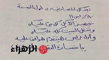 “يا وجع قلب”…رد فعل غير متوقعة لاب بعد ظهور نتيجة بنته في الامتحانات