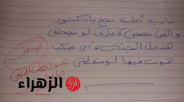 “أغبي طالب في مصر”.. إجابة غريبة في الامتحان تجبر ” دكتور  المادة” على نقله إلى المصحة النفسية.. “هتشوف أغرب إجابة في تاريخ الجامعات”!!