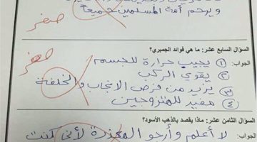 “إجابتة قلبت الدنيا كلها عليه”.. إجابة طالب في الامتحان تجبر المعلم على تحويله للصحة النفسية | مش هتصدق اللي كتبه