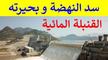 “وداعًا لأحلام إثيوبيا”.. اكتشاف 5 أنهار جديدة في صعيد مصر ينسف خطط سد النهضة.. والمفاجأة في تفاصيل الخير القادم!!