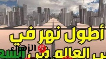 اضخم نهر صناعي في الصحراء الغربيه!!.. كنز تحت رمال السعودية نهر ضخم طوله ضعف طول نهر النيل النهر الصناعي العظيم على درب ليبيا ومصر.. ملايين جايه للشعب السعودي!!