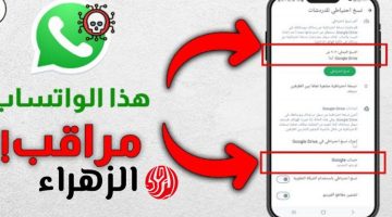 ضاع عمرنا واحنا منعرفهاش .. طريقة عبقرية لتغيير صورة بروفايل صديقك علي الواتساب من هاتفك دون أن يشعر .. جربها وفاجئ صحابك بيها