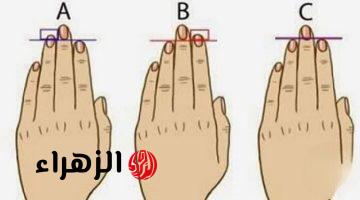 “المستخبي كله هيبان” .. هل تعلم أن إصبعك الصغير يكشف عن أهم سمات وأسرار شخصيتك الحقيقية .. مش هتحتاج دكتور نفسي بعد كده !!!
