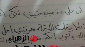 ” وقع ومحدش سمى عليه ” .. إجابة غير متوقعة من طالب جامعي في الإمتحان تثير ضجة كبيرة .. مستحيل يخطر ببالك هو كتب إيه !!!