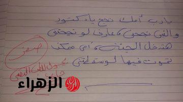 “كارثة في لجنة الامتحان”.. إجابة طالب على سؤال اللغة العربية تُربك اللجنة وتصدم المصححين والملايين..”حاجة أول مرة تحصل!!”