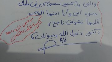 “الجواب ده فتح النار”.. طالب أردني جاوب في الامتحان إجابة مجنونة خلت الدكتور يثور ويطلب لجنة تأديب فورًا.. مجنون ده ولا اي؟؟!!