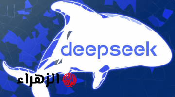 سبوتنيك الذكاء الاصطناعي: 5 أسباب تجعل تطبيق DeepSeek رائدًا في عالم البحث الذكي ويشكل تهديداً كبيراً علي الشركات العالمية!