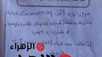 طلب قلب مصر كلها .. إجابة طالب في ورقة الإمتحان تثير دهشة الجميع المصحح في حالة ذهول من أمره .. مش ممكن يكون ده طالب عادي