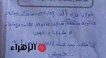 “الكل مصدوم من اللى كتبه”…إجابة طالب في ورقة الإمتحان يثير دهشة الجميع | المصحح في حالة ذهول من أمره