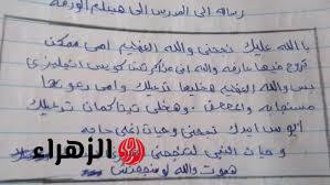 “الوزارة كلها مقلوبة عليها”…رسالة قوية وغير متوقعة من طالبة في كراسة الإجابات جعلت الجميع يتحدث عنها