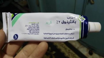 “ممنوع دخول العزاب”..هاتي كريم بانثينول من اي صيدليه مش هتصدقي فوايده ايه وهتدعيلي وجوزك مش ه‍يفكر يبص بره تاني!!