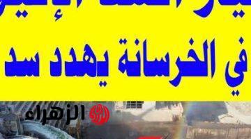 “المصريين في قلق!!”.. سيول قوية تجتاح سد النهضة وإثيوبيا وما حدث في السد العالي وبحيرة ناصر لا يتصوره أحد!!