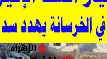 “مصيبة وحلت علي الناس”.. سيول قوية تجتاح سد النهضة وإثيوبيا وما حدث في السد العالي وبحيرة ناصر لا يتصوره أحد!!