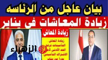 “يا بخت المحظوظين منهم”.. الحكومة تزف بشرى سارة لموايد 1980 فما فوق بسبب سن المعاش ومكافأة نهاية الخدمة!