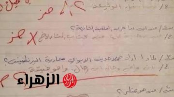 “الطفل الذي حير المعلمين”…إجابة غريبة في امتحان اللغه العربيه للصف الرابع الابتدائي التي قلبت مصر رأساً على عقب!!