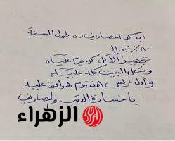 “يا خسارة المصاريف”… أب يعاقب ابنته عقاب قاسي وغريب بسبب نتيجة الثانوية العامة | الدنيا كلها مقلوبة بسبب الللى عمله