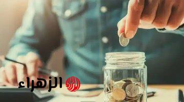 “في 10 خطوات فقط” أقوى خطة لتوفير المال بحيل ذكية ألحق نفسك وأمن مستقبلك