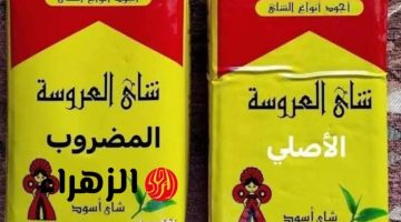 “خد بالك علشان محدش يضحك عليك”.. كوب الشاي لو ظهر عليه العلامات دي اعرف إنه مغشوش.. إزاي تفرق بين الشاي الأصلي والمغشوش طريقة جبارة!!