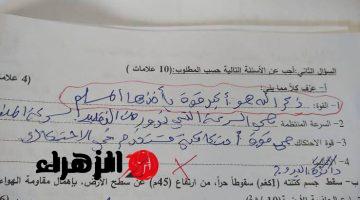 «إجابة طالب قلبت الدنيا عليه».. أجابة طالب جامعي في الامتحان جعلت الدكتور يفقد أعصابه | مش هتتخيل كتب ايه