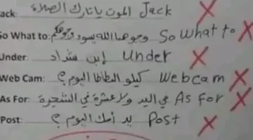 “إجابة طالب قلبت الدنيا عليه”…أغبى طالب في العالم مستحيل حد يصدق اللى كتبه | المصحح أنصدم