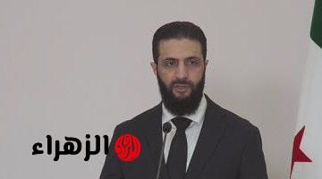 أحمد الشرع بعد تنصيبه رئيسا لسوريا: نحضر لمؤتمر وطنى لإصدار إعلان دستورى