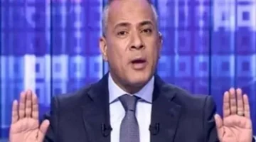 احمد موسى يكشف الحقيقة كاملة ويطلق هذا التحذير العاجل بشأن البنوك وما حدث بالأمس