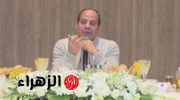 الرئيس السيسي: صندوق النقد الدولي أشاد بمسار الإصلاح الاقتصادي المصري