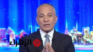 “الله عليكي يا بلدي”.. ما سر هذا التصريح من أحمد موسى؟؟ ما آخر أخبار مصر؟