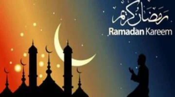 كل عام وأنتم بخير.. إليكم إمساكية شهر رمضان 2025 ومواعيد الفطار والسحور 