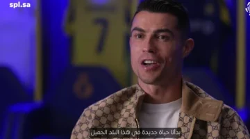 بالفيديو: كريستيانو يكشف عن رأيه حول الحياة بالمملكة بعد عامين من قدومه إليها.. وأفضل لحظة عاشها منذ اللعب في النصر