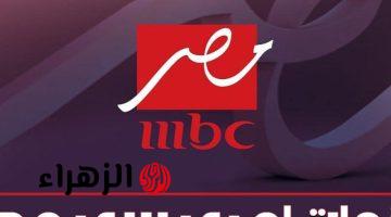 كلاسيكو الأرض يشعل الشاشات استقبل تردد قناة MBC مصر 2 لنقل مباراة كرة قدم أسطورية بين برشلونة وريال مدريد في السوبر الإسباني