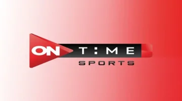 حصريًا ثبت تردد قناة ON TIME SPORTS الجديد على نايل سات وعرب سات واستمتع بأقوى المباريات والبرامج الرياضية.